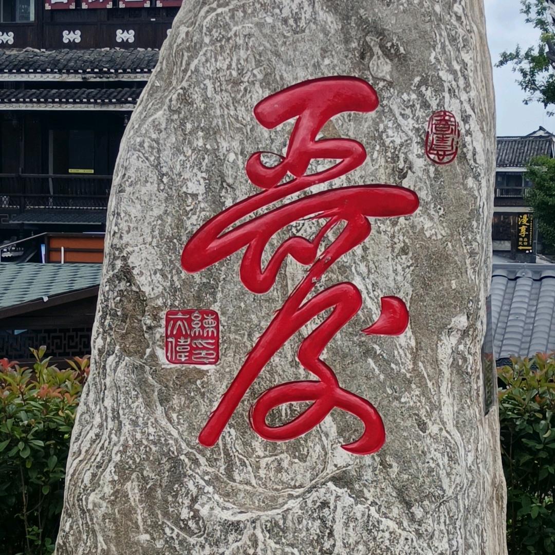 陳軍