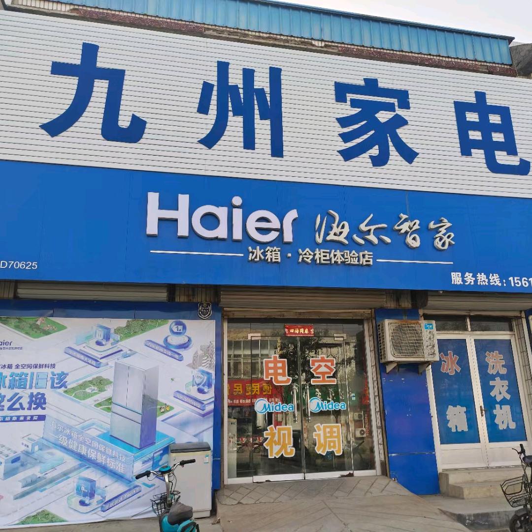 爱美非凡