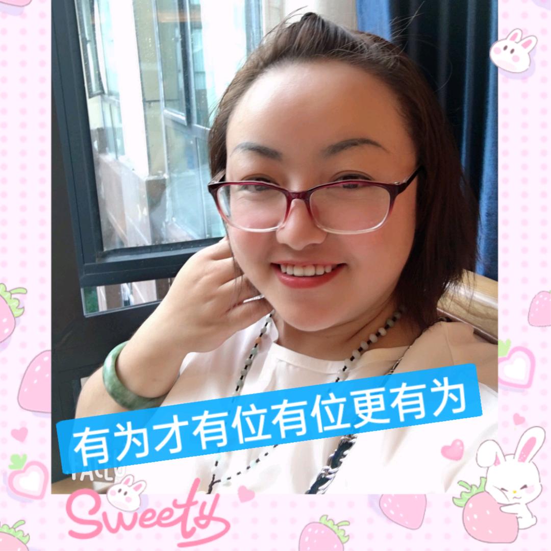 荣县二妹（mei）