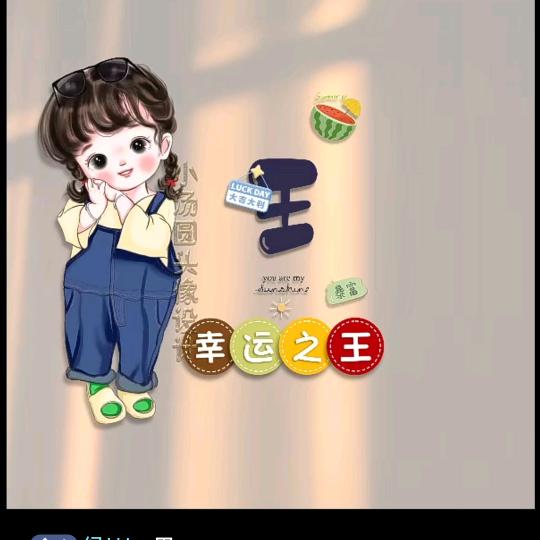 ໑ຼₒ₂₃ღ᭄成王败寇🦋꧔ꦿ᭄💞