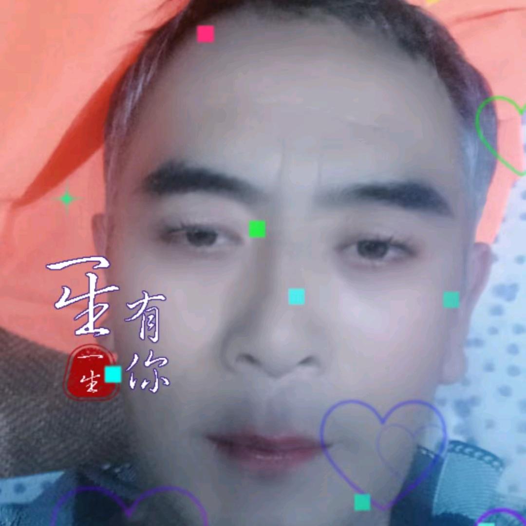 一生有你