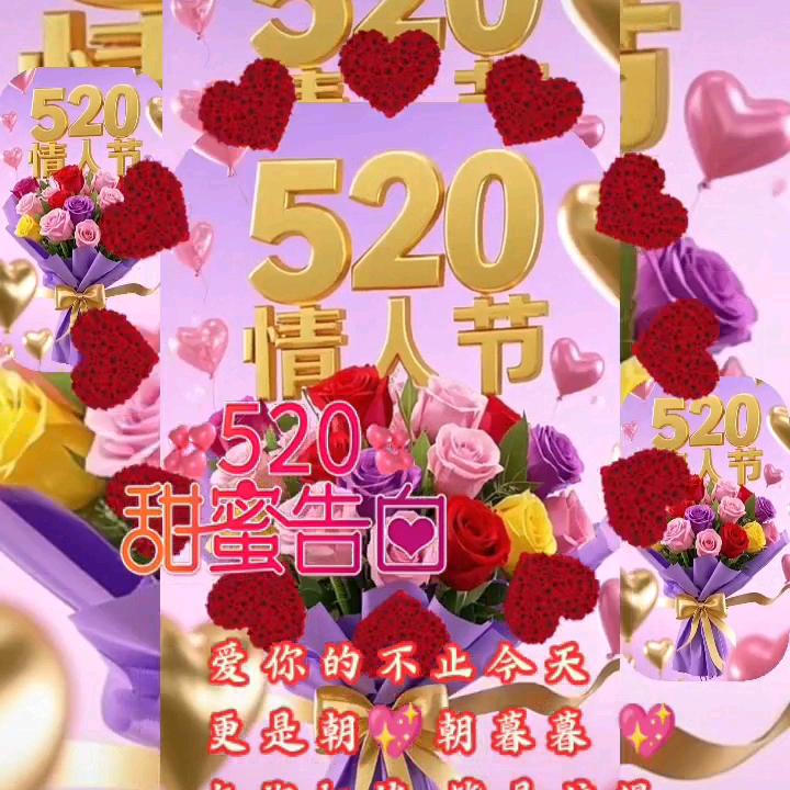 爱你一生一世刘哥