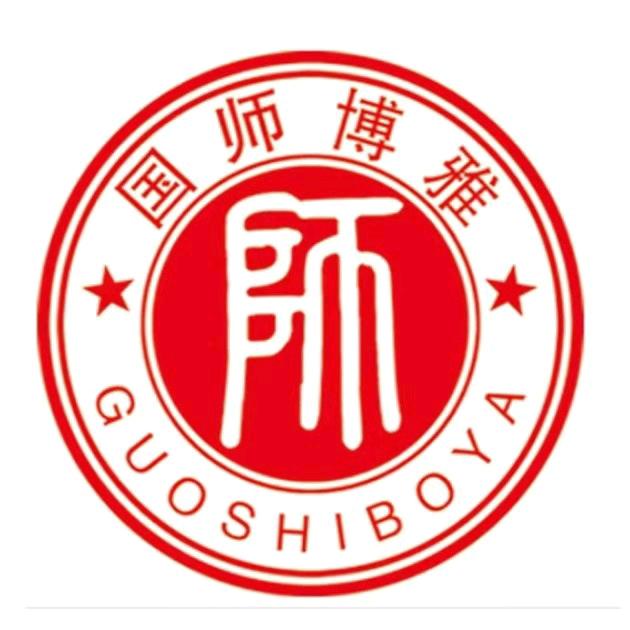国师博雅王老师