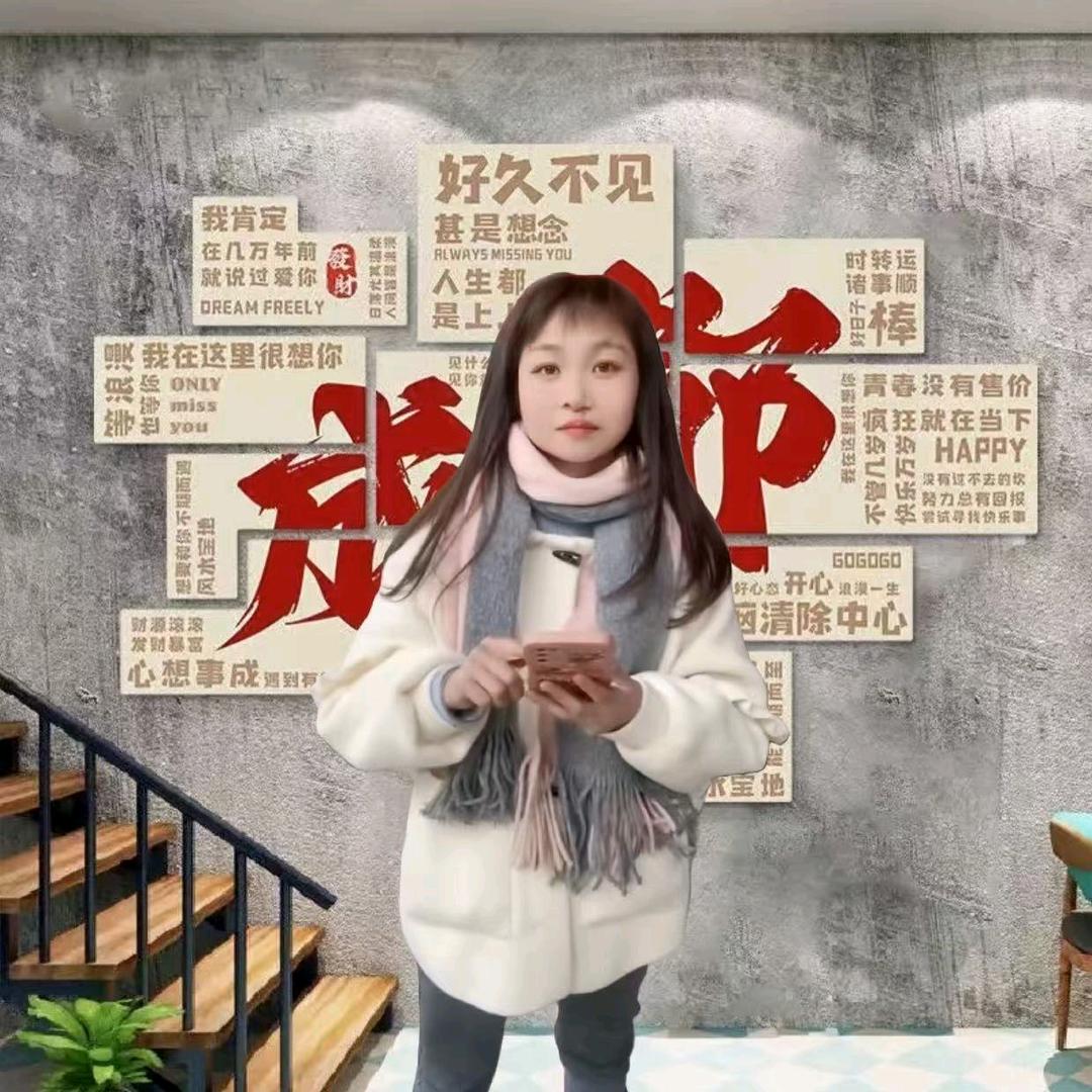 慧慧