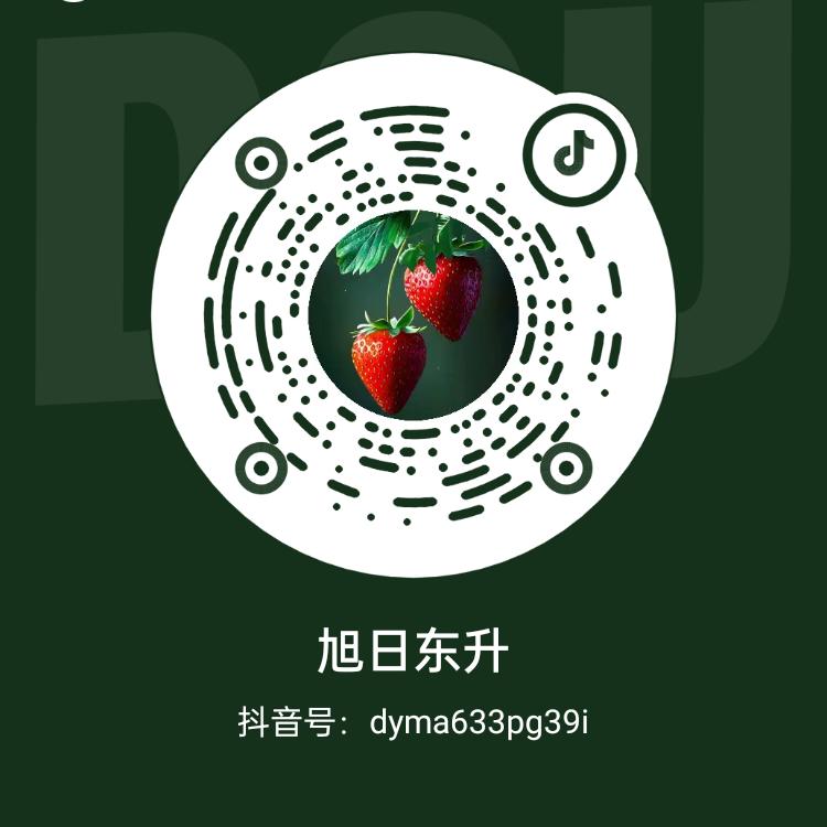 旭哥