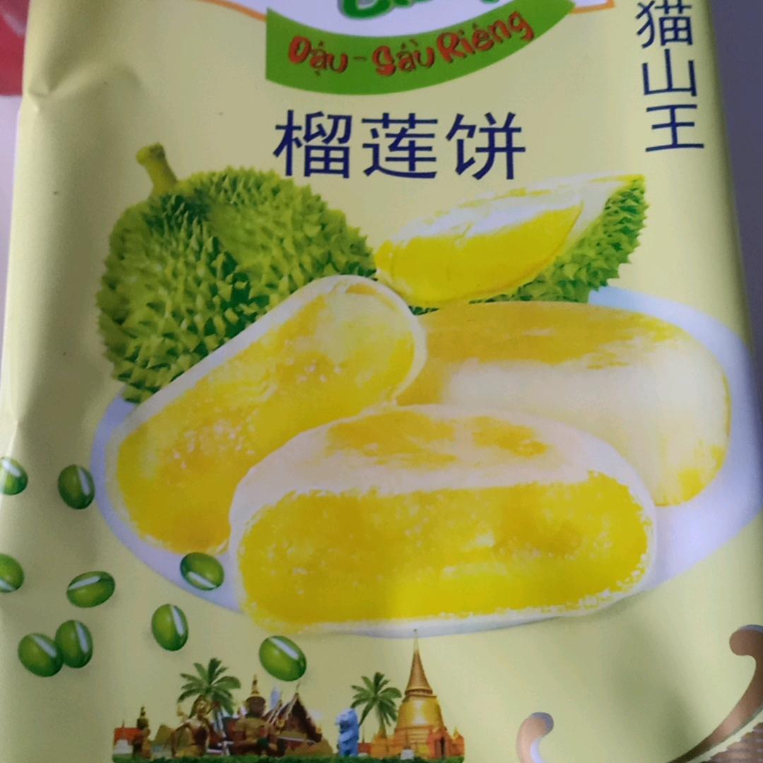 天～道～酬～秦