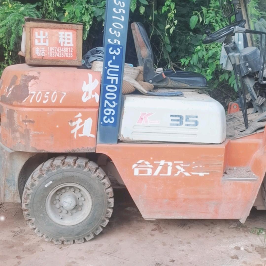 老劉忙