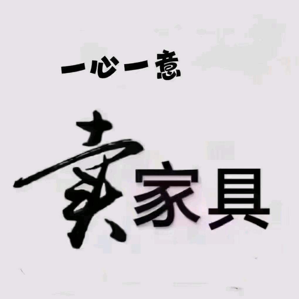 岁月静好，天天吃饱