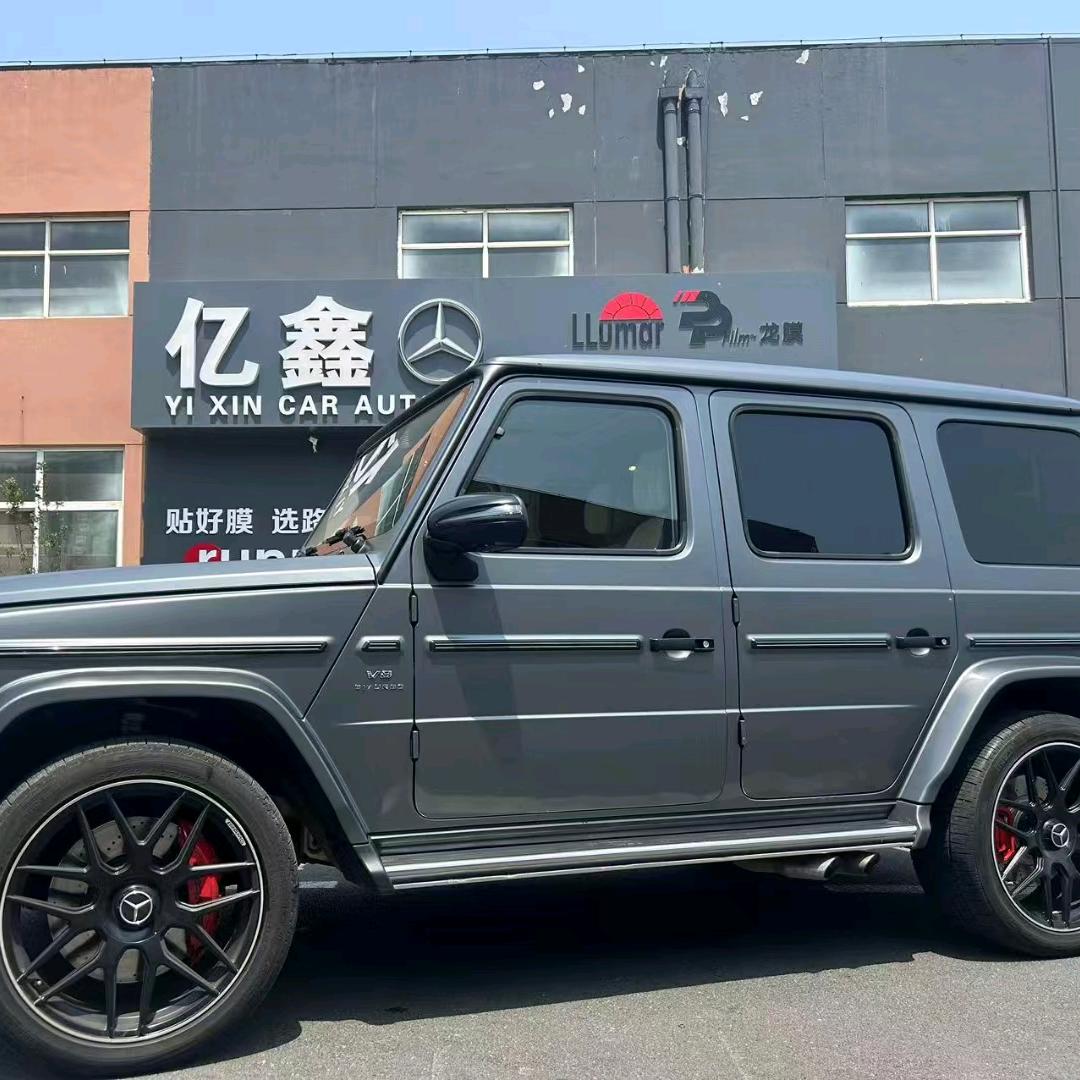 亿鑫汽车服务中心