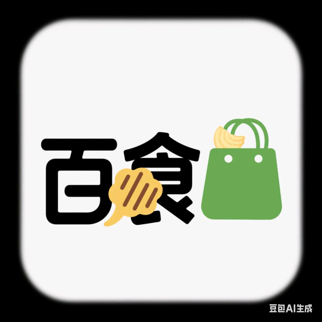 趣享百货零食屋