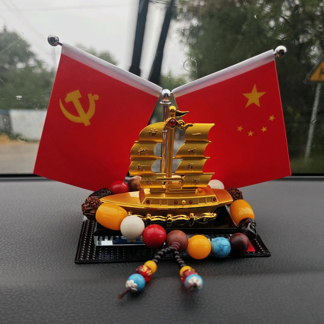 靓仔