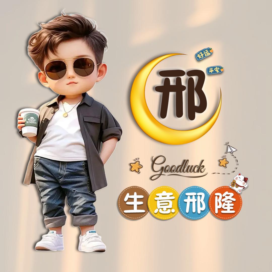 鑫明门窗五金