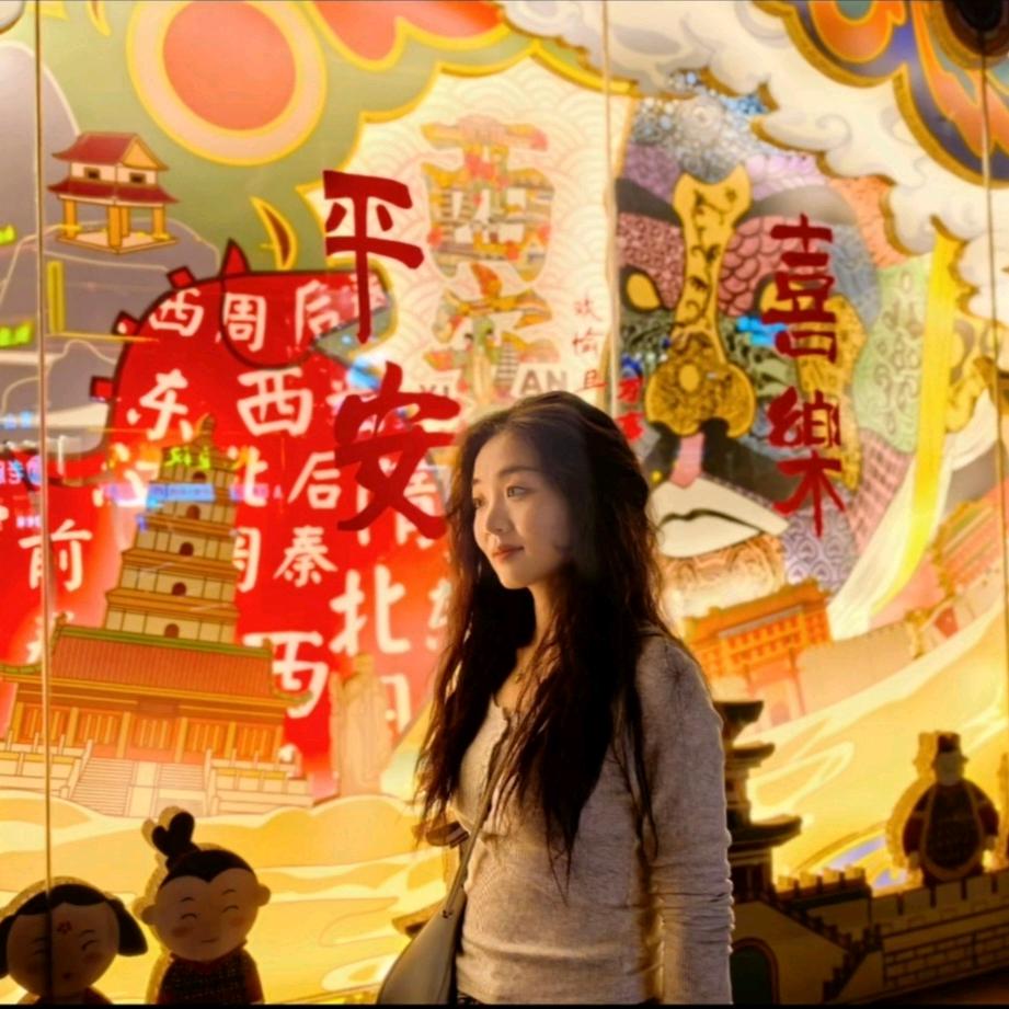 瑾年