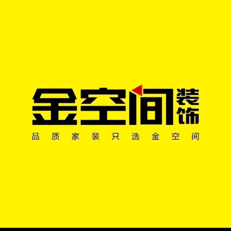湖南金空间装饰