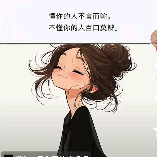 頭頭莲