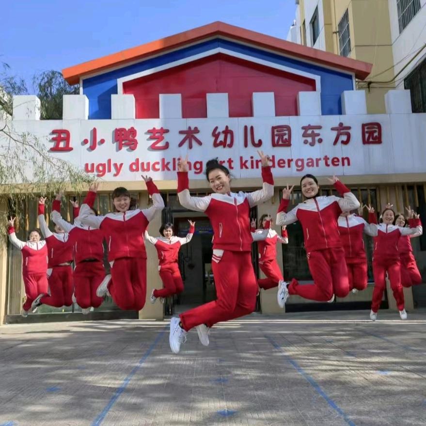 丑小鸭东方骏景幼儿园