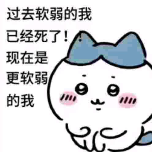 扭曲的三角形
