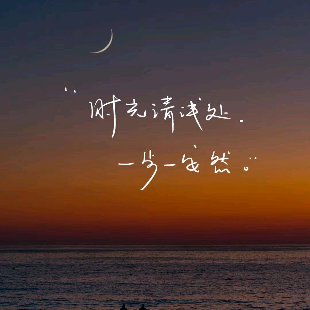江晚枫