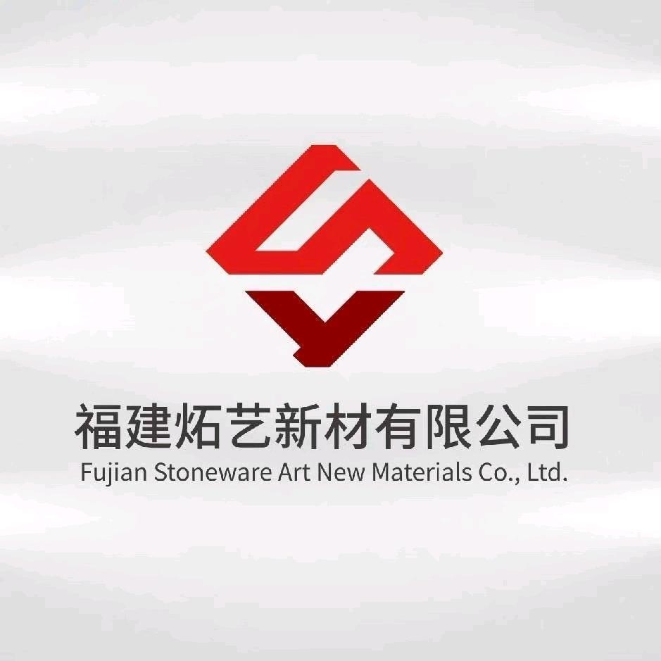 炻艺新材发泡陶瓷源头厂家