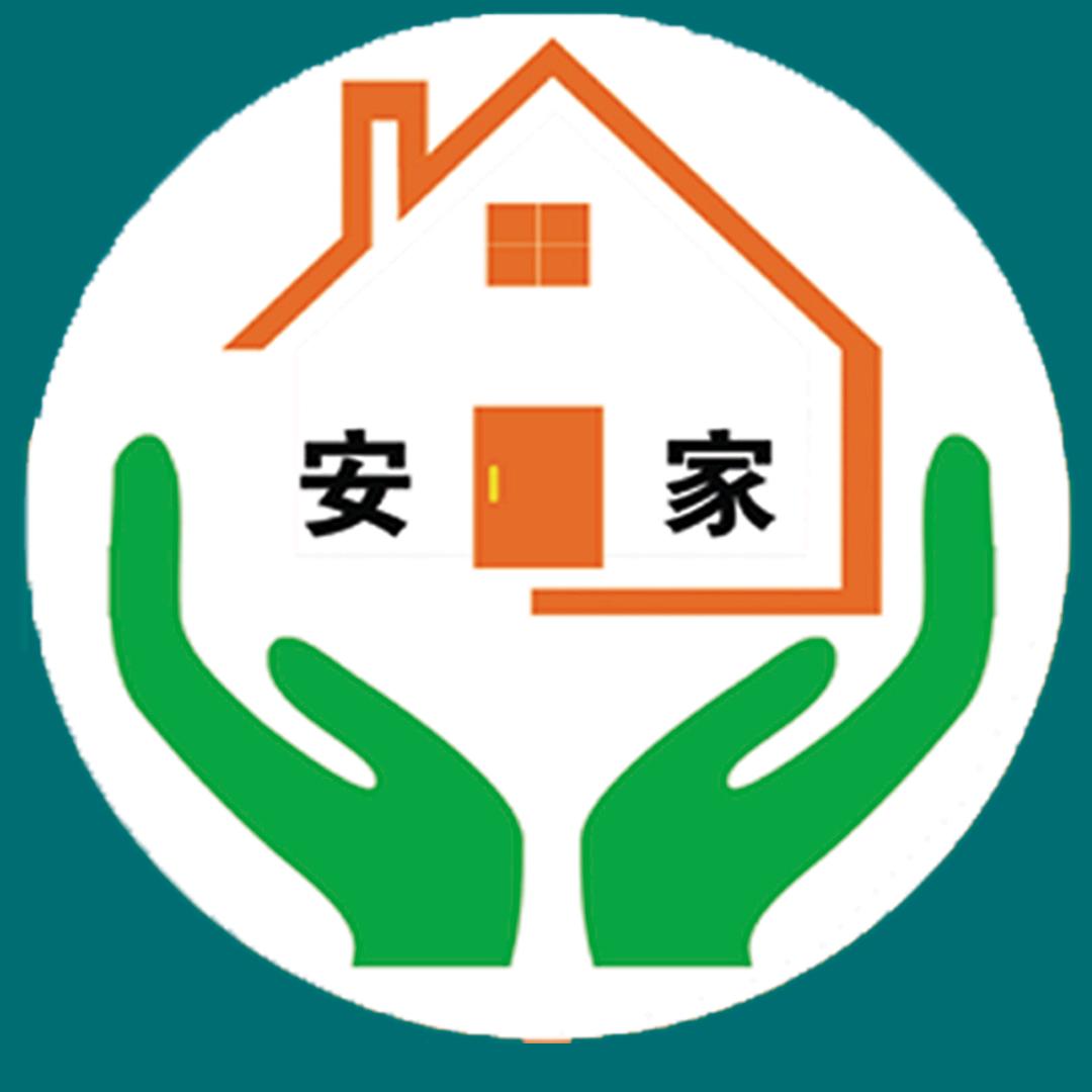鹤壁安家房地产咨询服务有限公司