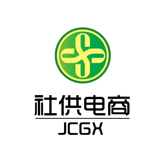 江川供销电商
