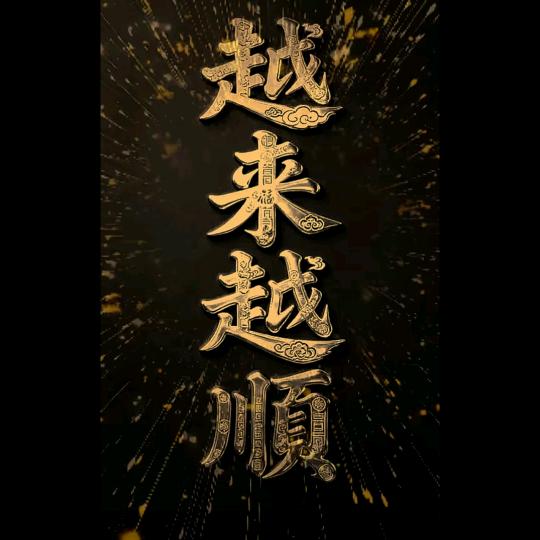 时间👺不等人7753191