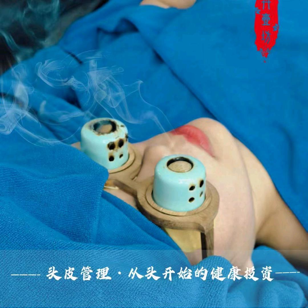 邵阳茶麸原浆养发馆（城南公园店）