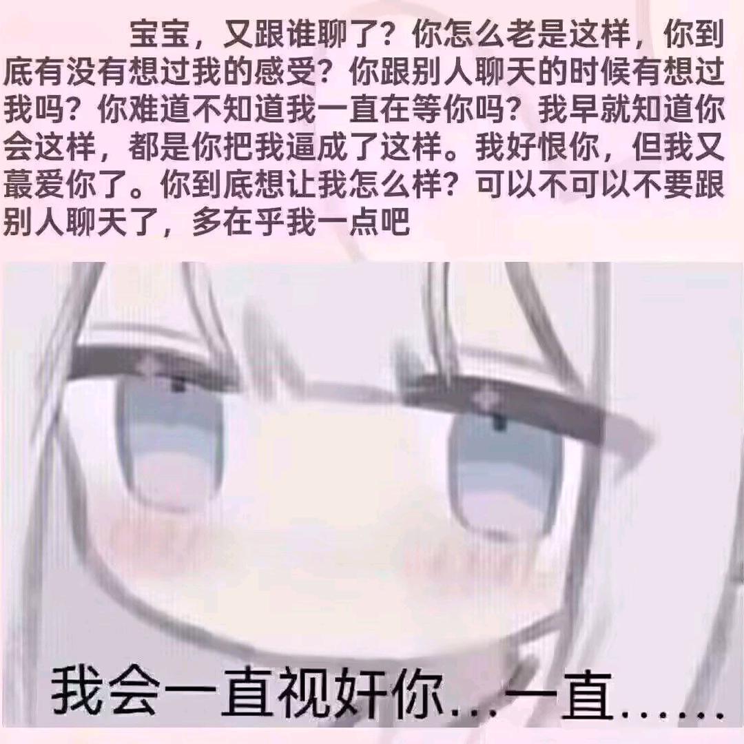 心花