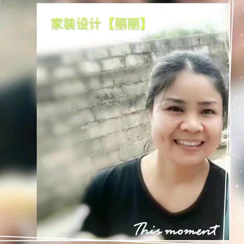 贵港装修@丽姐