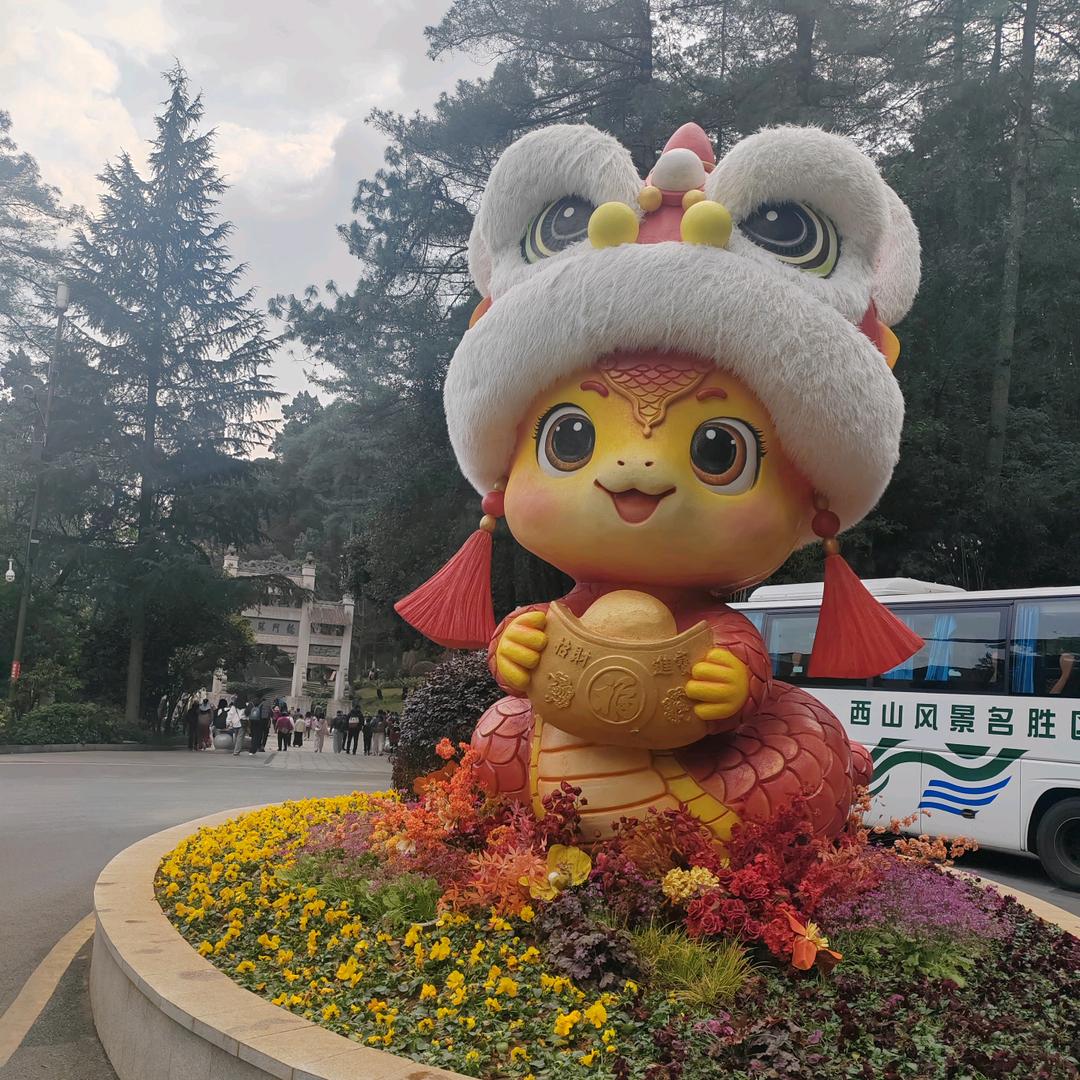 老情人