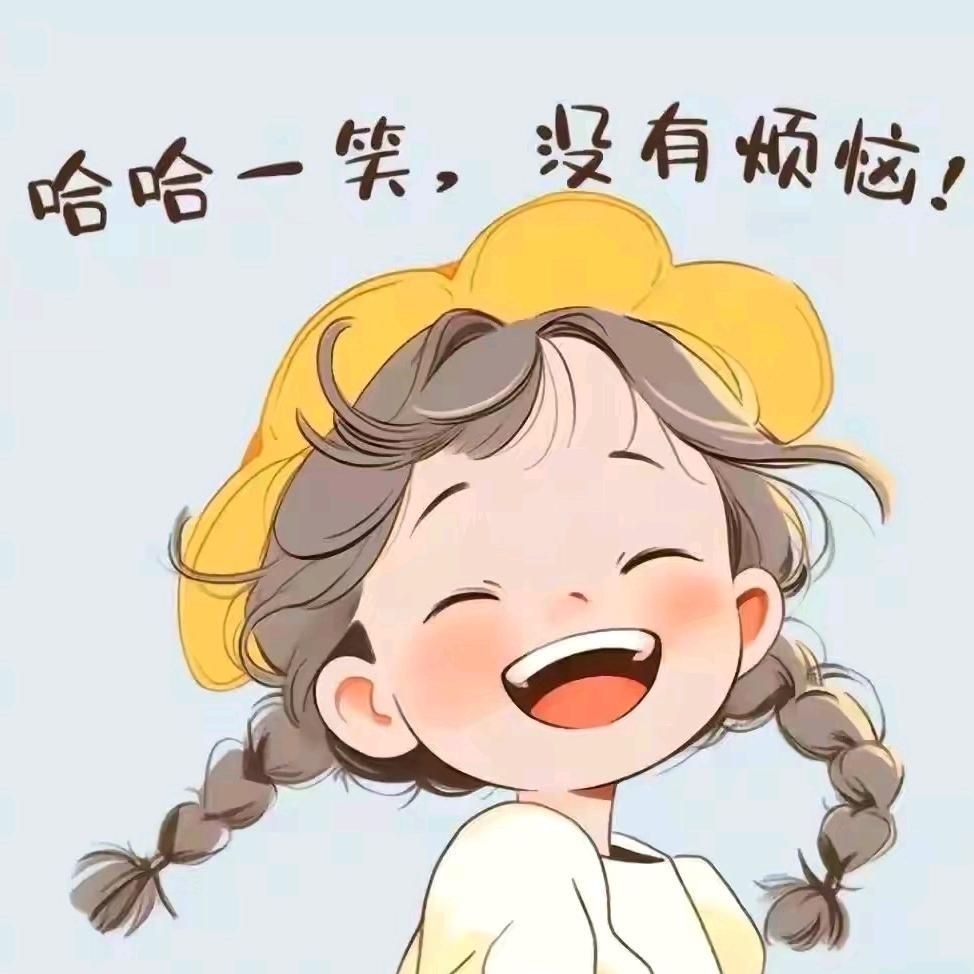 火火