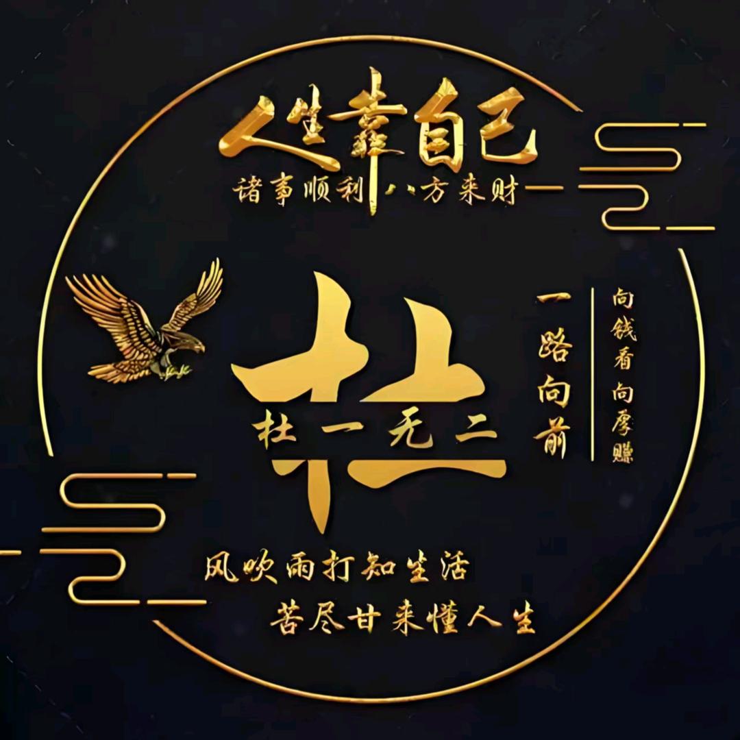 孤灯浊酒 🍷（网约车出行）