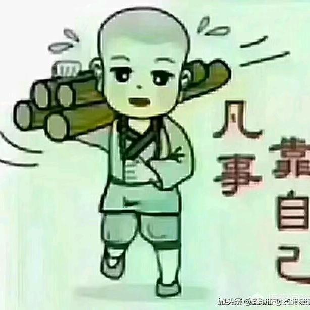 看淡人生，累？