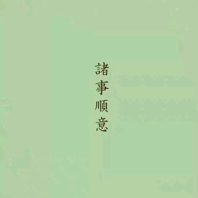 开心之家🎤爱养花
