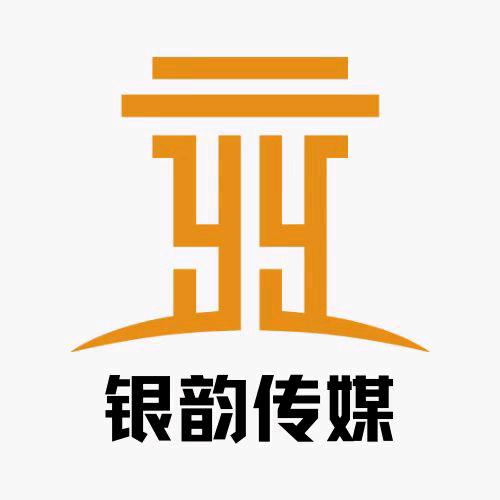 银韵传媒