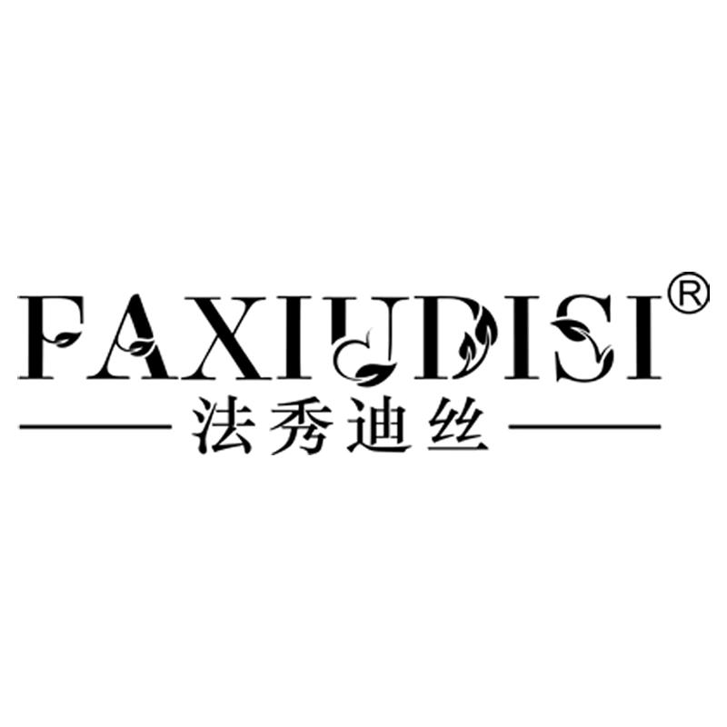 法秀迪丝个人护理旗舰店