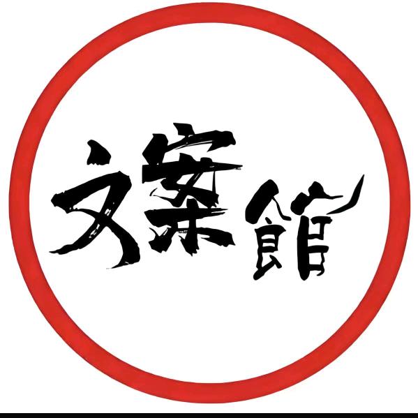 雁姐