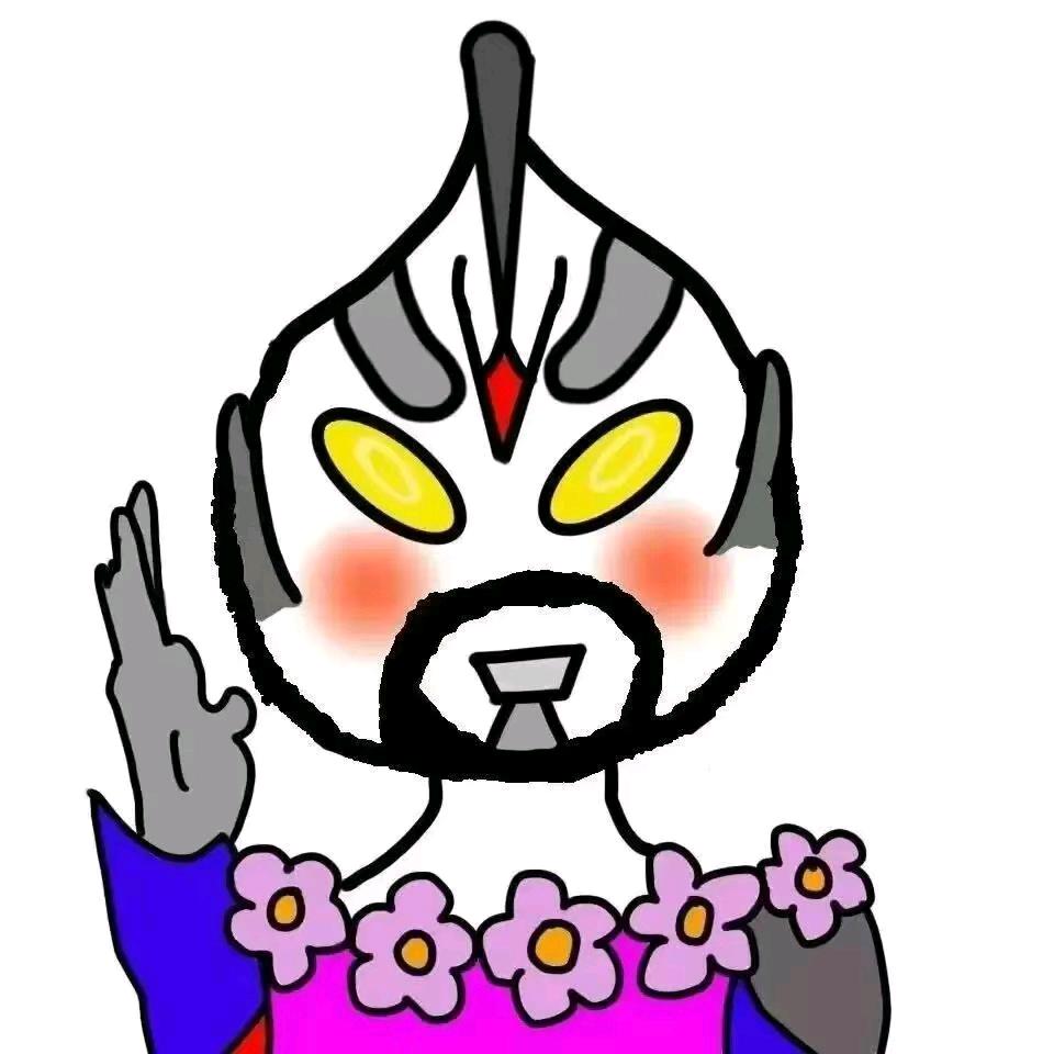 恆.