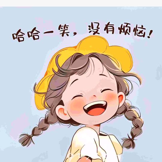 宇轩宝贝