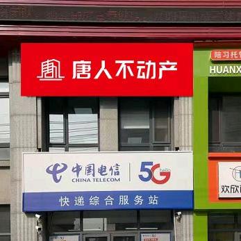 沈阳昌晟不动产服务有限公司