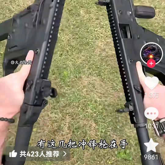 丑哥