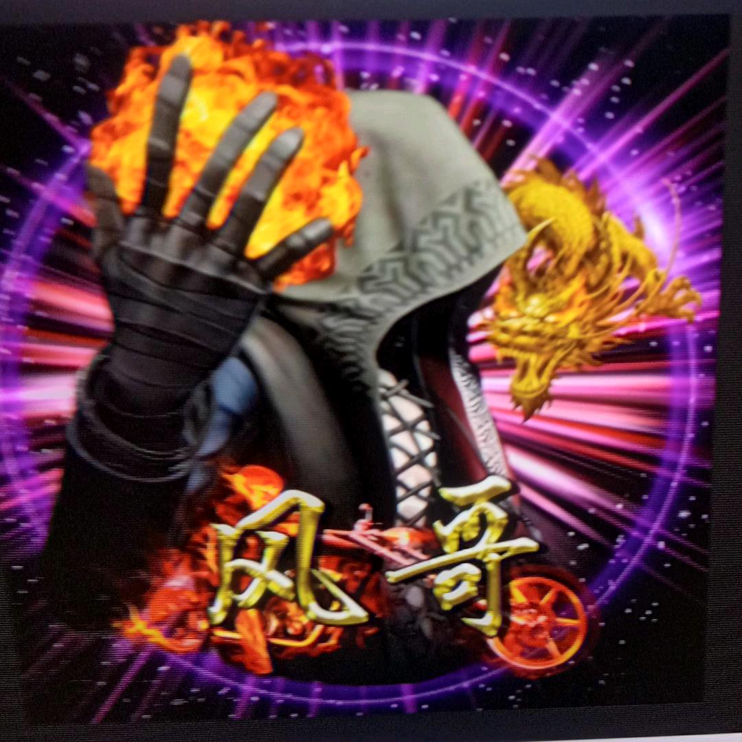 风哥。