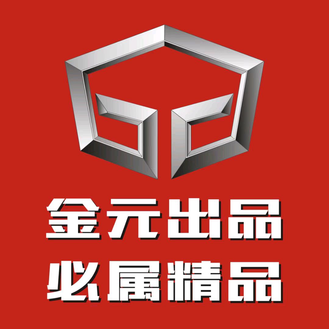 金元 蜀宇车辆＜勉县＞