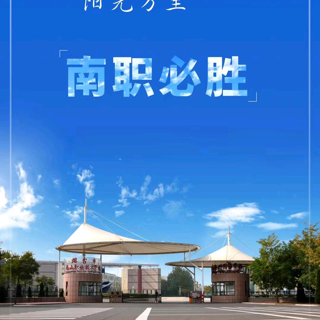 春考宋老师