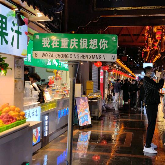 西伯利亚狼