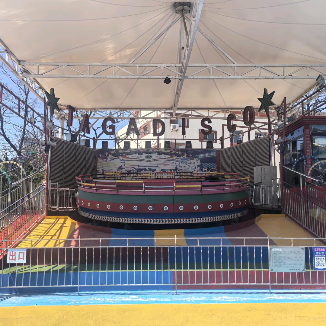 星海公园颠大米