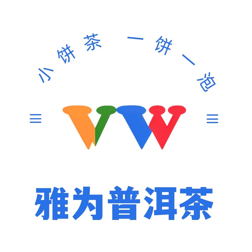 云南雅为茶业