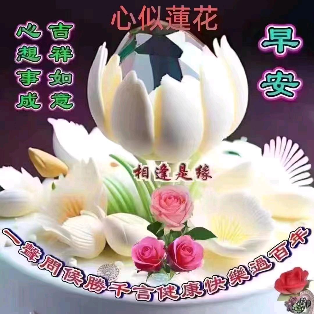 笑咪咪