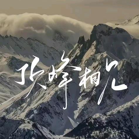 墨轩奈何