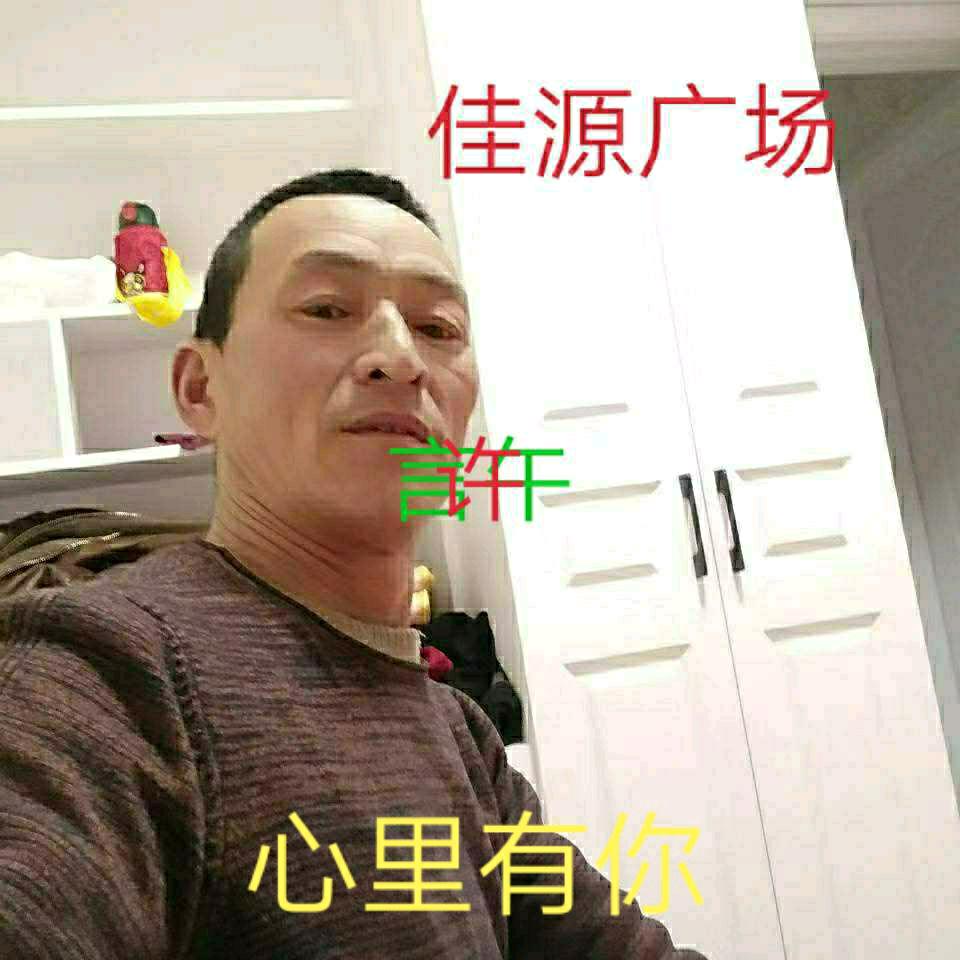 顺其自然广剑九月猴